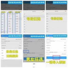 長沙浩森科技信息公司 專業(yè)信息技術(shù)咨詢服務引領(lǐng)企業(yè)數(shù)字化轉(zhuǎn)型